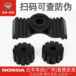 五羊本田CG125原厂油箱减震橡胶WH125-3A-10-19-19A-19B缓冲橡胶