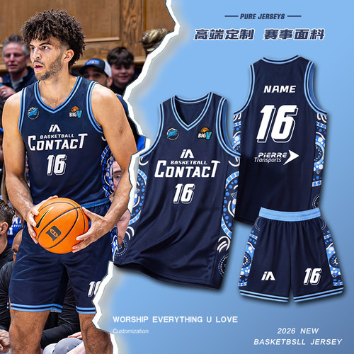 美式篮球服数码印团队球衣定制
