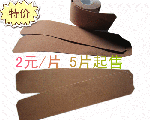 Protection sport - Ref 585787 Image 1