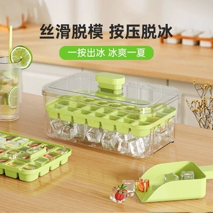 精工MUJIE按压冰块模具冰格食品级制冰盒冰箱冻冰块神器家用 日式