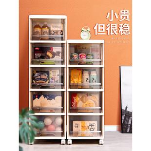 精工抽屉式 日式 收纳柜箱家用零食客厅多层塑料夹缝储物柜子