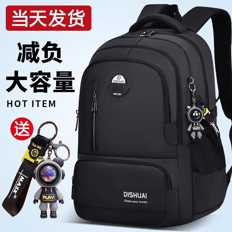 日本MUJIE2025新款中学生书包男生初中生高中生超大容量背包男