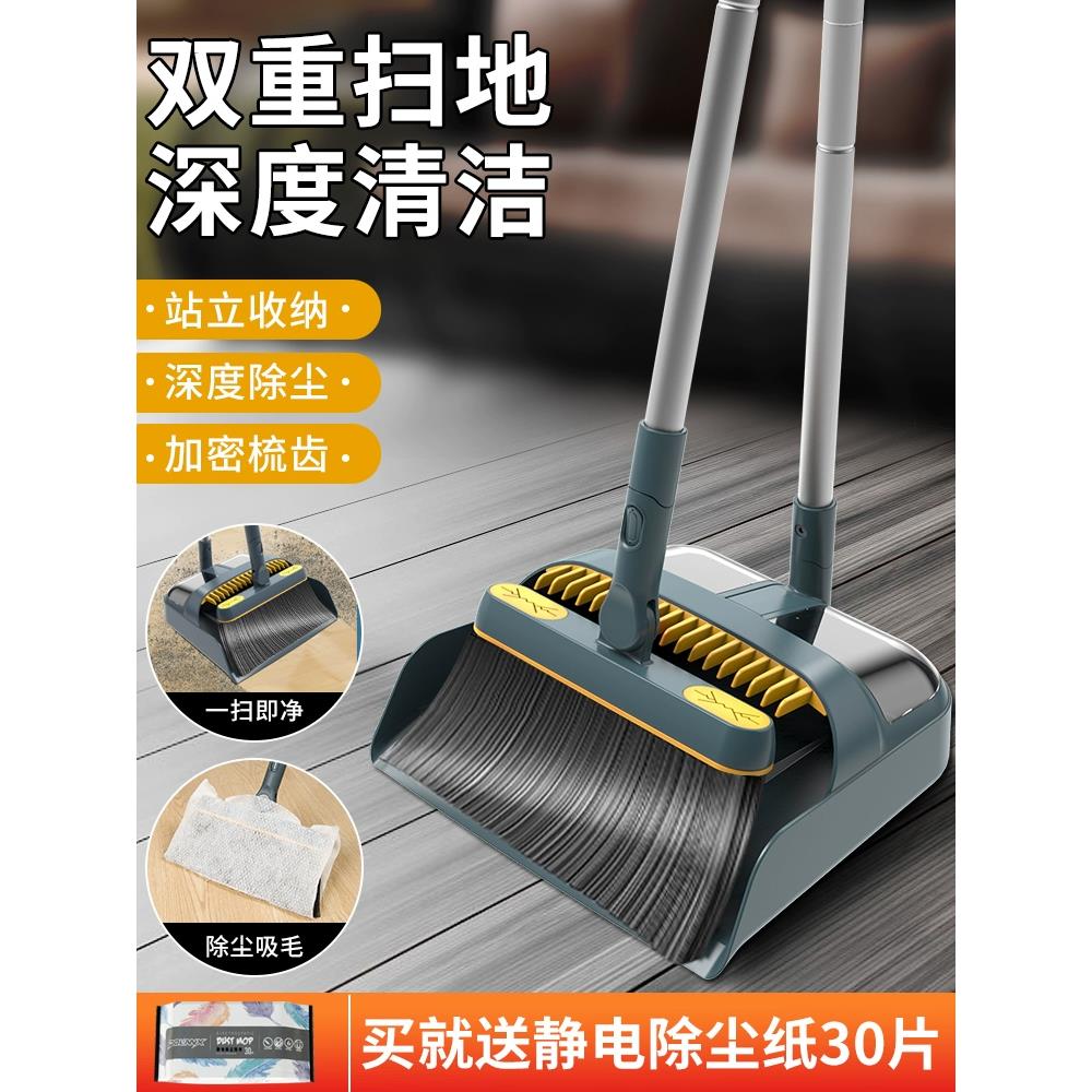 日式精工扫帚扫把簸箕扫地神器笤帚套装组合家用高档端不粘
