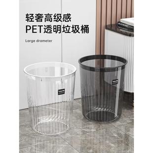 精工垃圾桶家用大容量厨房客厅卫生间厕所卧纸篓高颜值 日式