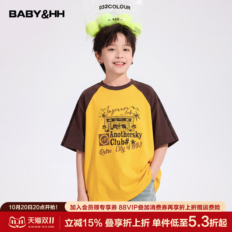 男童夏装索罗娜撞色短袖t恤2026新款青少年儿童半袖冰感街舞上衣