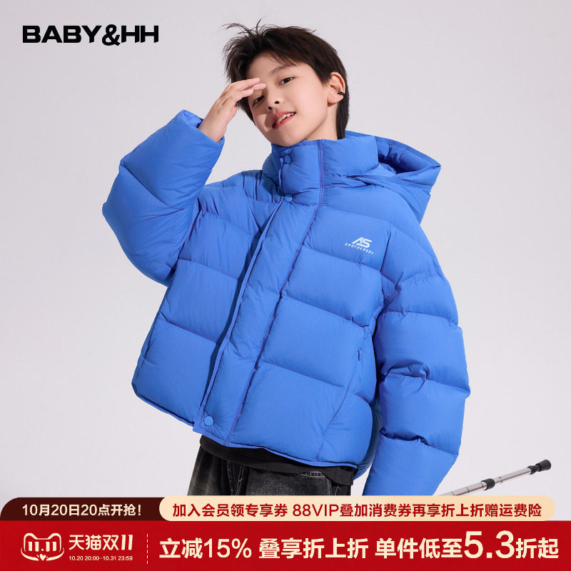 【雪山牧云】男童冬季可拆卸连帽滑雪泡芙羽绒服儿童三防抗寒外套