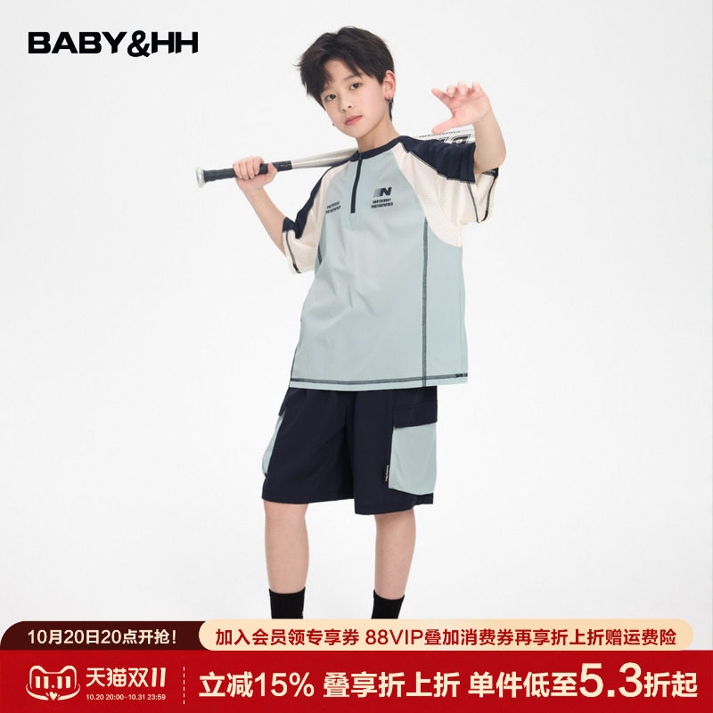 男童夏季撞色速干运动短袖套装2026新款儿童男孩透气网眼宽松衣服