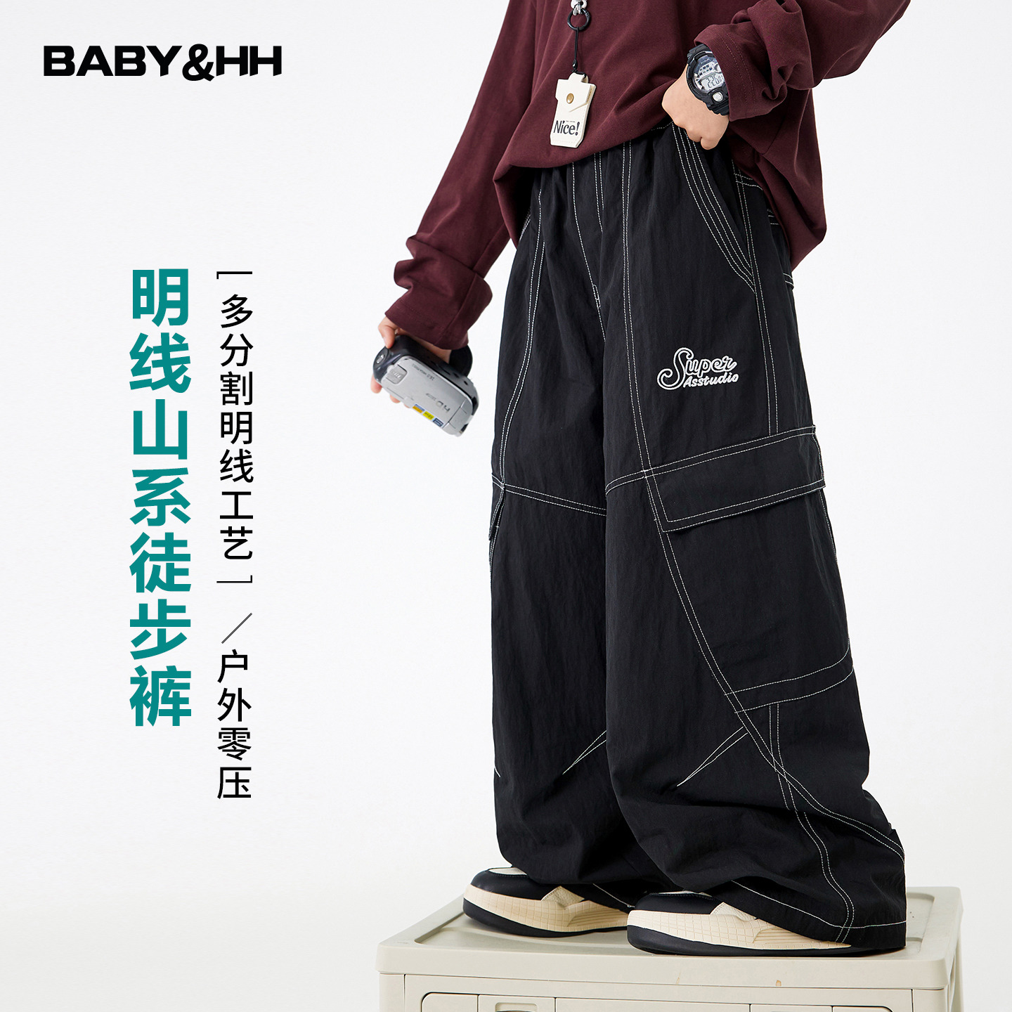 潮牌户外运动直筒宽松街舞工装裤