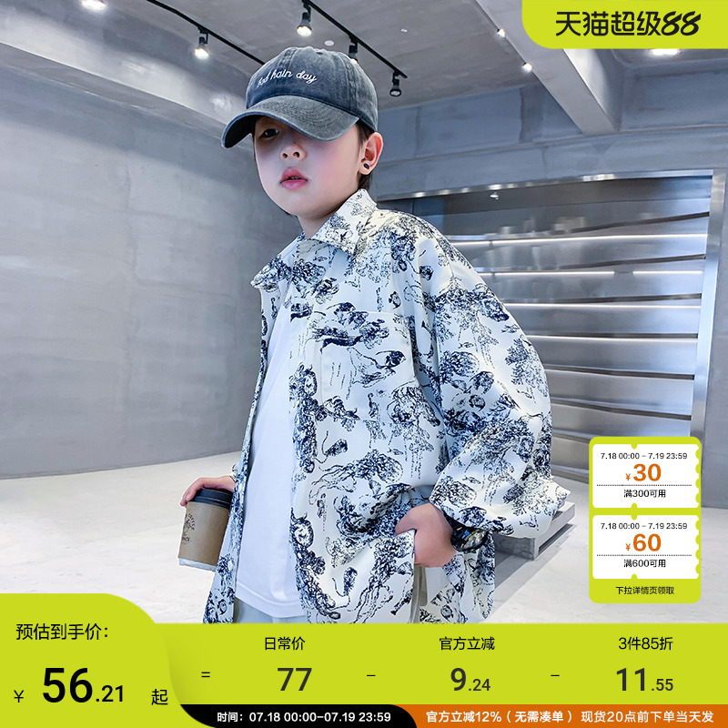 男童夏装国风防晒长袖宽松衬衫潮