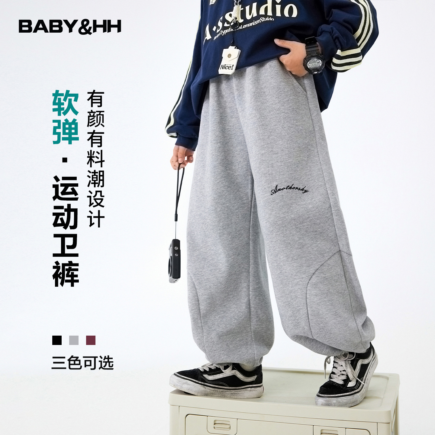 重工字母刺绣弯刀阔腿针织卫裤潮