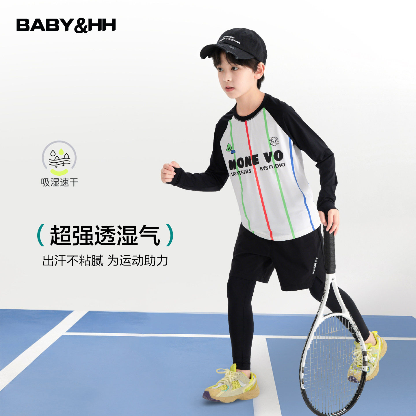 男童春装运动速干长袖骑行服t恤2026新款青少年儿童轻薄跑步上衣