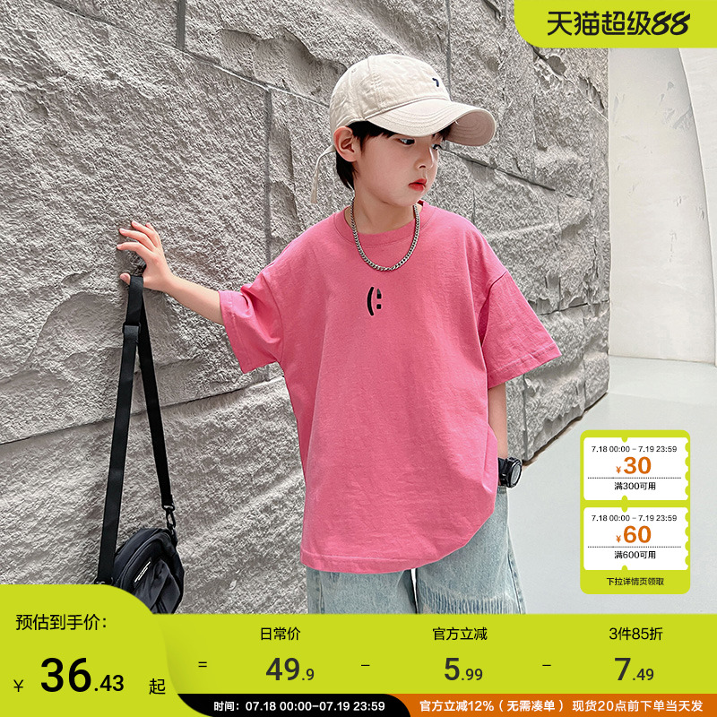 男童夏季韩系简约半袖短袖T恤潮