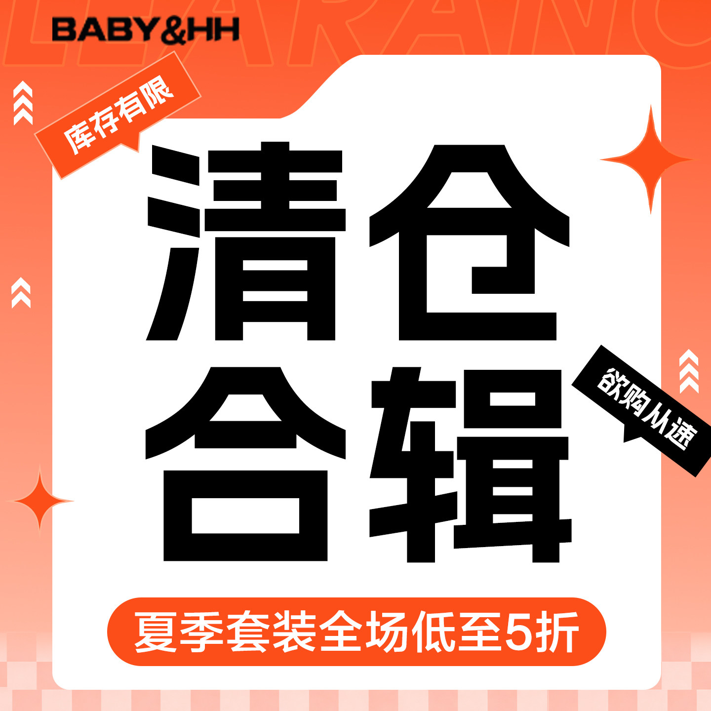 速干冰丝透气篮球服运动坎肩套装图片