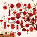 2026马年元 旦春节醒狮盆栽挂件新年氛围树上红灯笼盆景绿植小挂饰