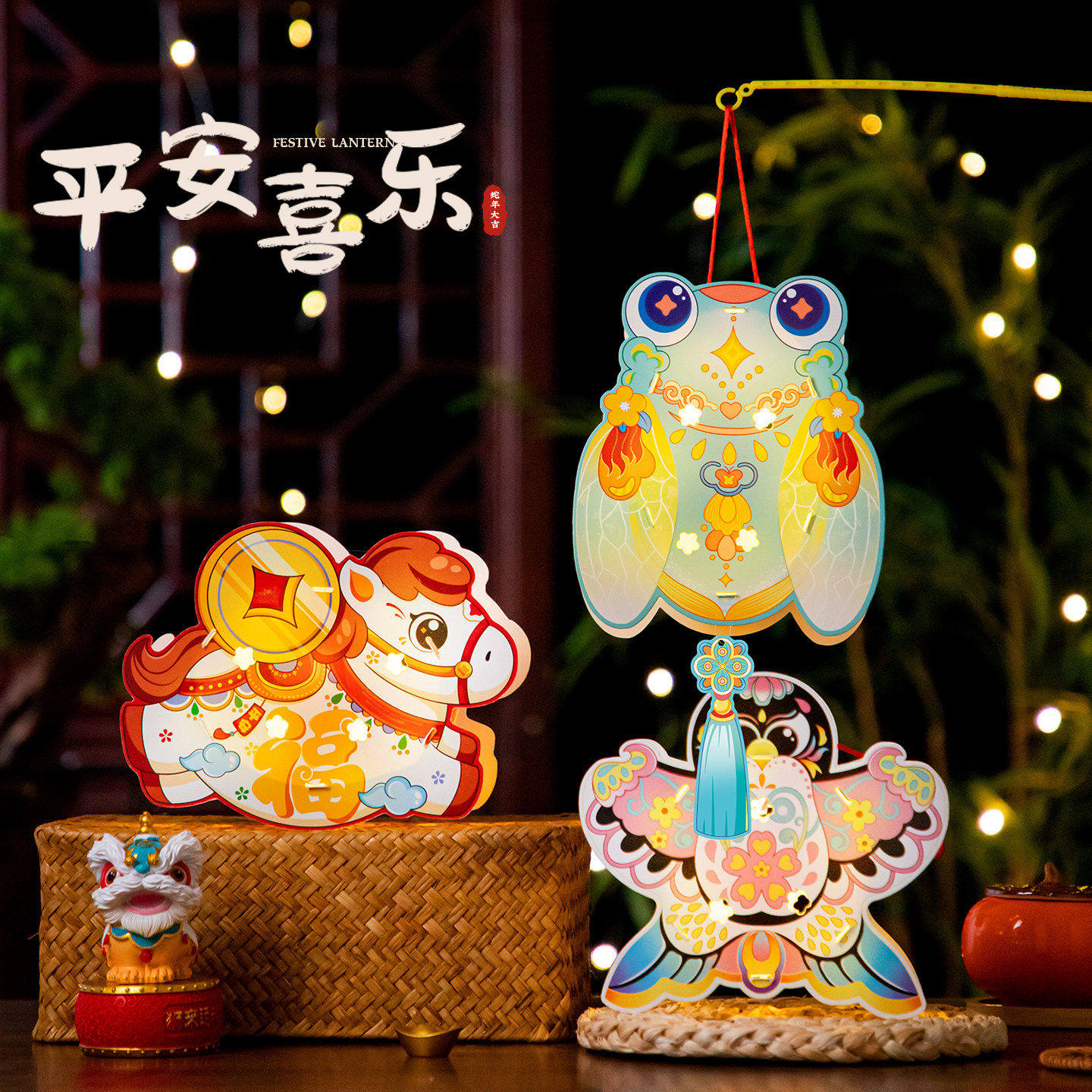 过新年灯笼古风花灯儿童手工diy材料包手提发光花灯元宵2026新款,节庆用品/礼品,灯笼,淘宝优惠券,粉丝福利购,淘宝优惠卷