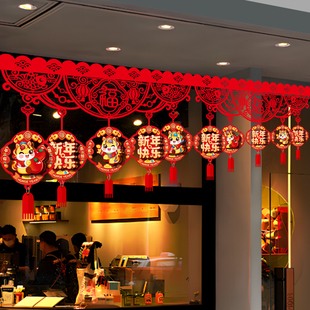 门帘拉花挂饰2026过年装饰福字挂件室内商场新年春节场景布置门楣