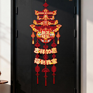 门福挂件马年吉祥如意福字门贴大门装饰品入户门客厅2026新年布置