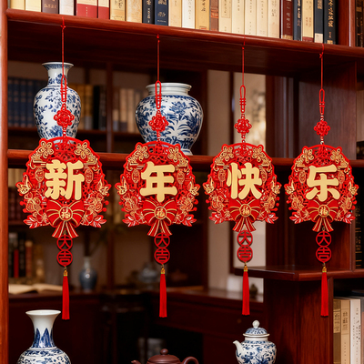 马年新年2026过大年元旦装饰立体福字挂件楼梯春节挂饰客厅背景墙