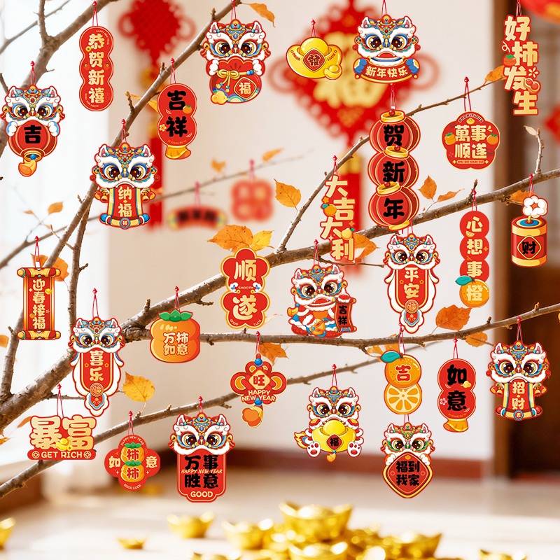 2026马年醒狮盆栽挂件新年氛围过年春节树上盆景绿植红灯笼小挂饰