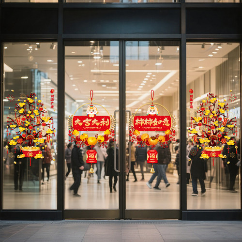 新年四开门静电贴玻璃窗贴纸新年元旦装饰窗花2026新款马年春节