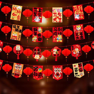 新年春节店铺布置彩旗马年场景创意装饰品拉旗拉花吊饰商场珠宝店