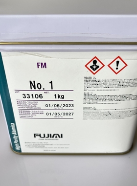 Fujimi FM No.1金属抛光膏/抛光粉