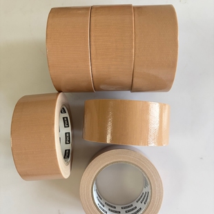 布基胶带布基布胶带重物包装易手撕胶带S210遮蔽胶带7天无残胶