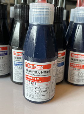 threebond三键TB1360F 1305 1333B 1342H1303N厌氧胶1530C 1101
