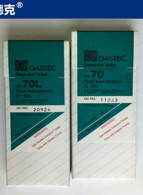 mercaptan测毒管GASTEC硫醇类气体检测管/型号70,70L,70H检知管
