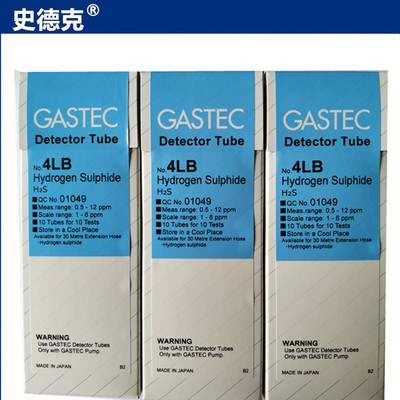 gastec日本硫化氢检测管现货包邮