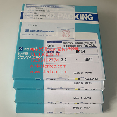 日本进口蜻蜓密封盘根3m包邮