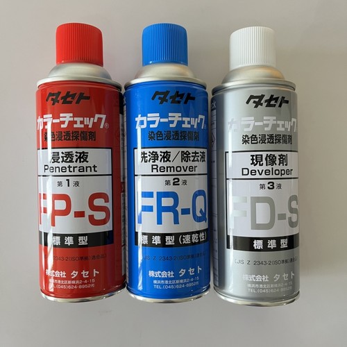 TASETO 染色探伤剂FD-S FP-S FR-Q清洗剂日本原装