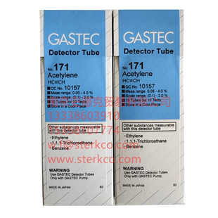 日本GASTEC 三氯乙烷CH3CCL3检测管 171 气体检测管乙炔0.06-1.2%