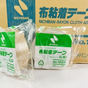 日本米其邦NICHIBAN原装布基胶带大力胶NO.102N 工业植物系胶带