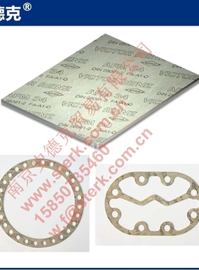 REINZ莱茵兹非石棉垫片制冷压缩机垫片AFM38 AFM32/2 AFM37 AFM34