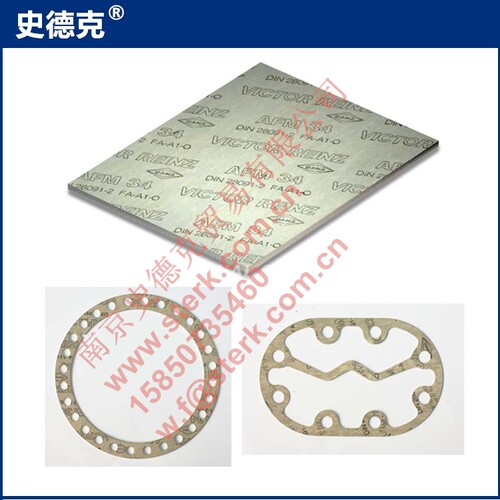 非石棉制冷压缩机垫片