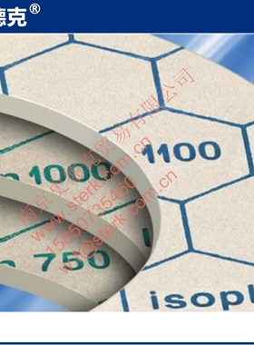 Isoplan750 陶瓷纤维垫片 保温隔热材料 耐高温 Frenzelit
