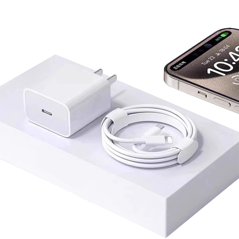 【官方20W】适用苹果14/13充电器