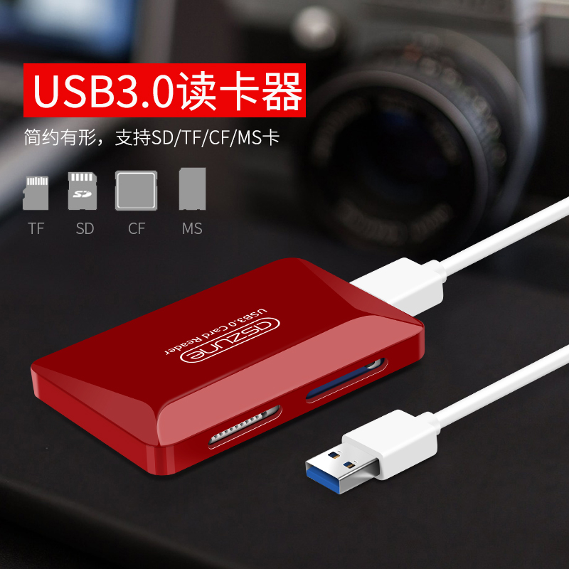 USB3.0¸ßËÙ¶Á¿¨Æ÷ËĺÏÒ»¶à¹¦ÄÜÏà»úSD tf CF MS¿¨ ÊÖ»úÄڴ濨Æ÷Ì×