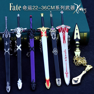 命运之夜FATE周边 吉尔伽美什天之锁 圣女黑白贞德 合金武器模型