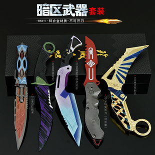 暗区突围空腔战术小刀喷气刀金属武器模型玩具摆件手办22CM未开刃