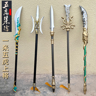 软胶三国冷兵器 赵云豪龙胆长枪超大号1米橡胶儿童玩具武器模型