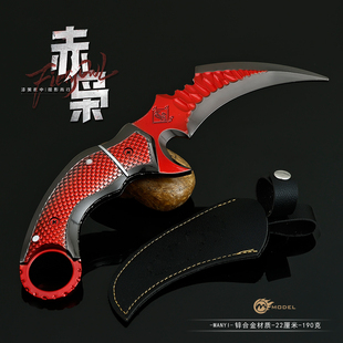 三角洲行动游戏大号赤枭爪子刀鹰爪金属武器模型手办合金玩具22CM