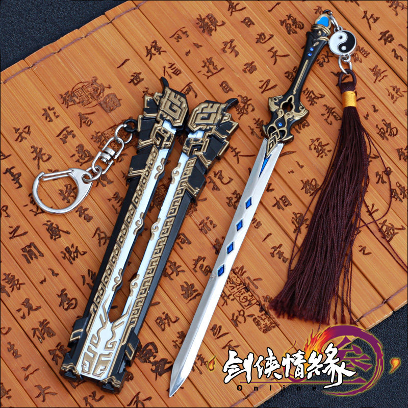 仙剑3镇妖武器剑网三周边纯阳赤霄红莲琴剑雪名藏剑模型金属挂件