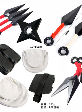 热销火影忍者cosplay 白色腰包黑色腿包套装苦无忍具袋四代目模型