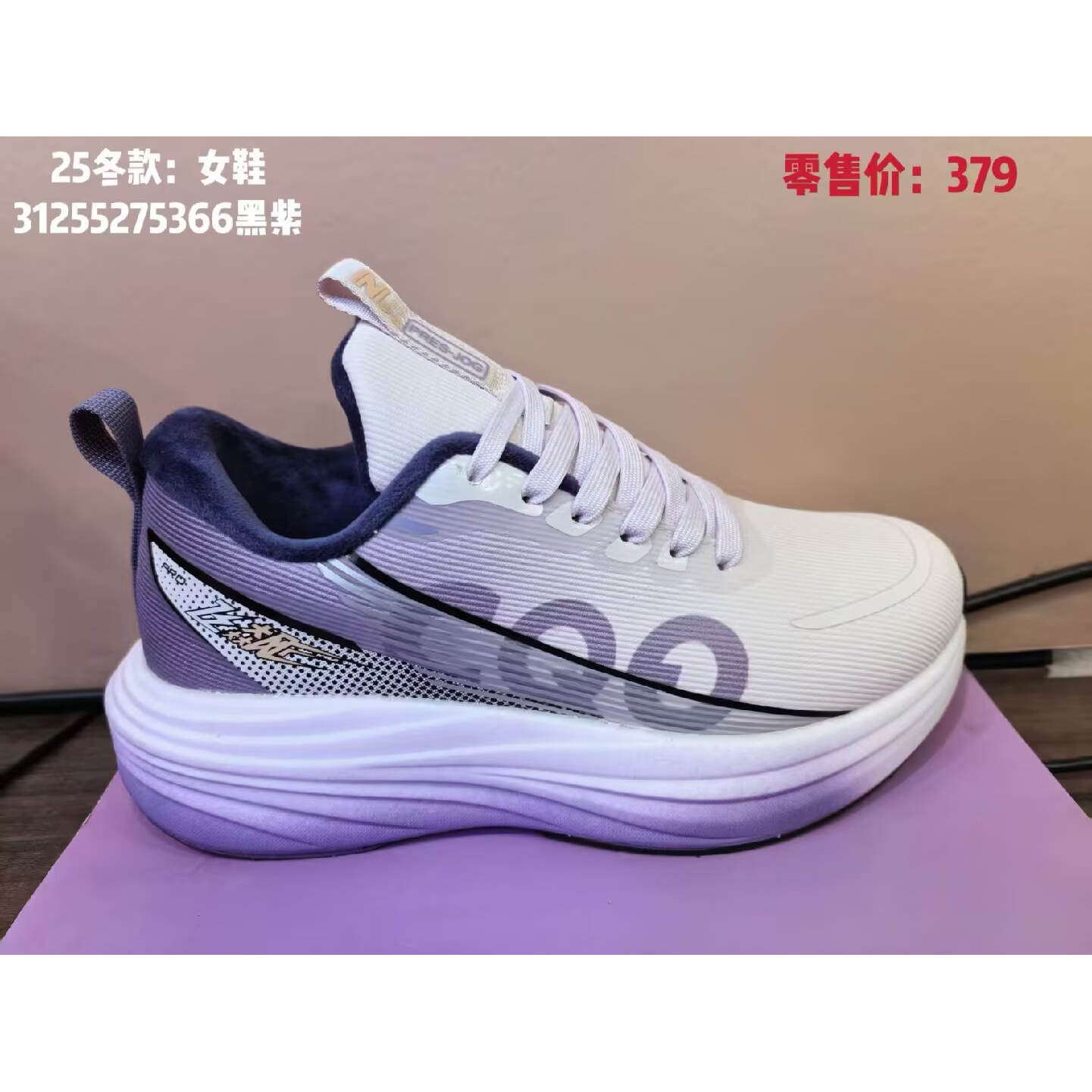 2025冬季新款加绒加厚保暖运动鞋