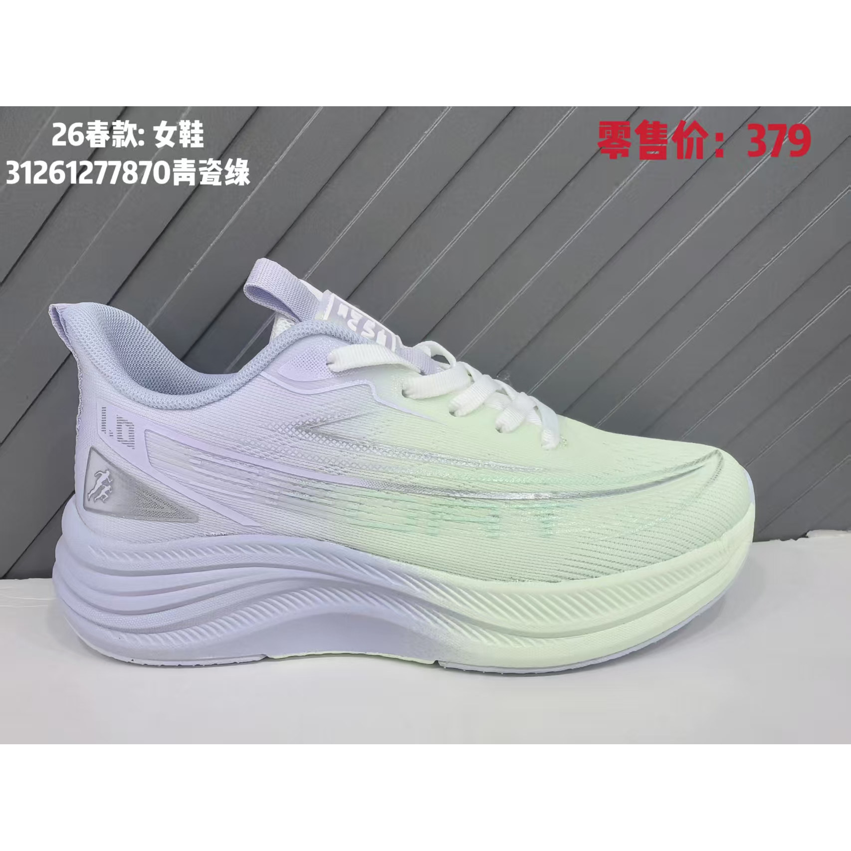 2026春季新款步实总统慢跑鞋专柜正品女孩轻便透气跑步鞋糖果色软