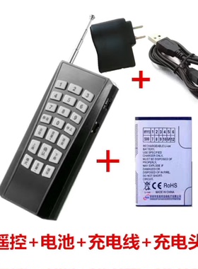 戴乐歌郎爱歌原厂遥控Q93Q92X20Q7包主机天线