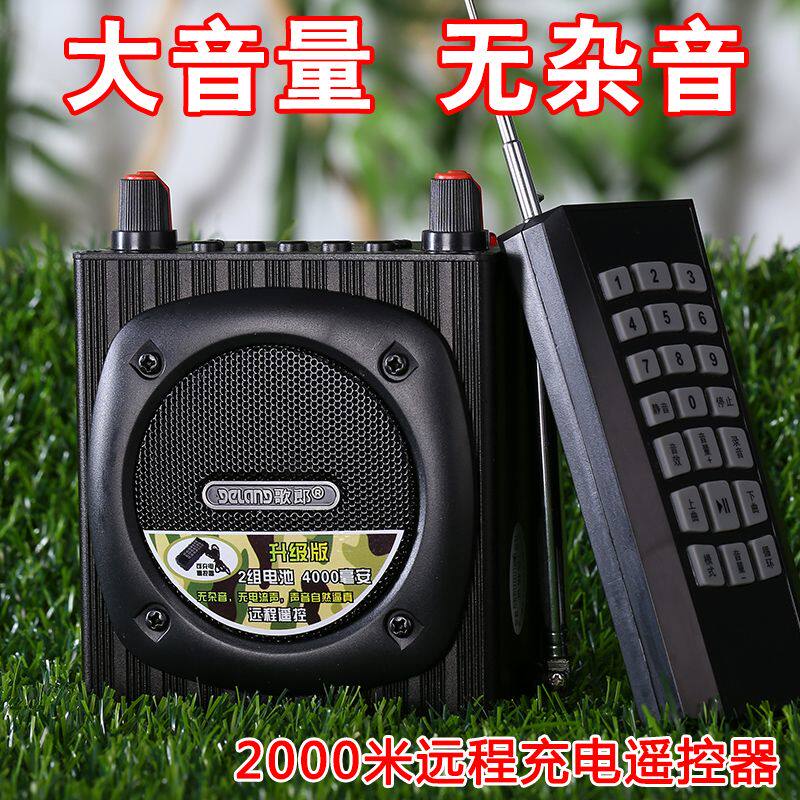 歌郎Q93蓝牙户外扩音器汽油机播放干扰音柴油机拖拉机噪音播放器