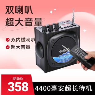 歌郎X19双喇叭加强版模拟器远程遥控无线扩音叫声插卡蓝牙播放器